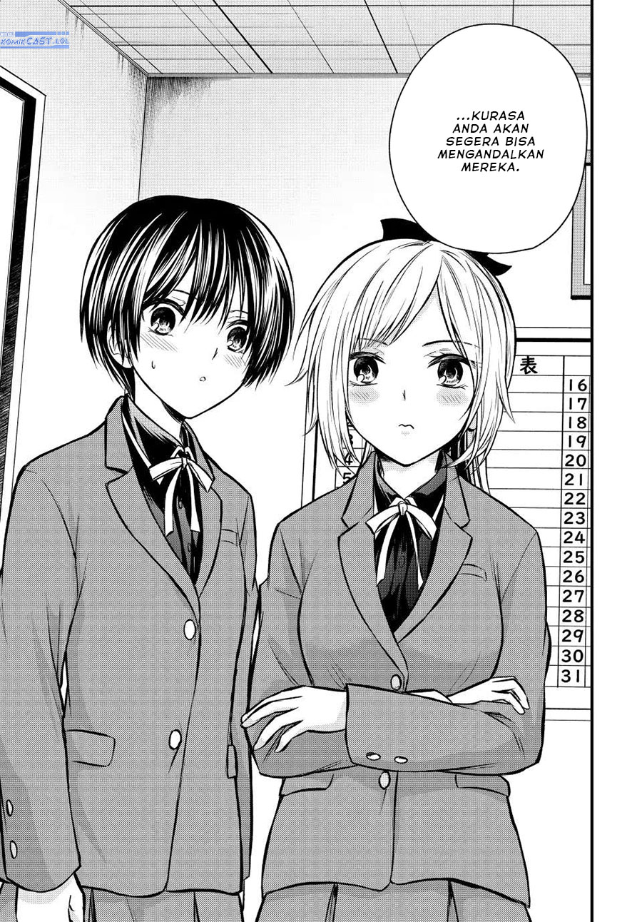 Ojou-sama no Shimobe Chapter 108